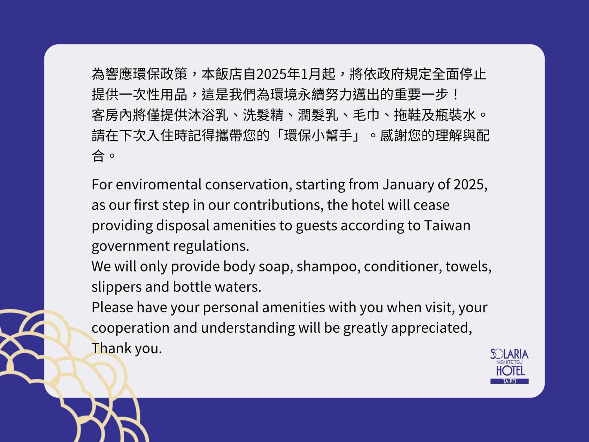 Solaria Nishitetsu Hotel Taipei Ximen Bagian luar foto